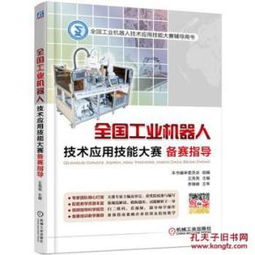 互聯(lián)網(wǎng)人必讀的計算機(jī)類圖書全指南 從編程到營銷的成長書單